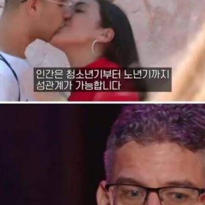 일생동안 성관계를 가장 많이 하는 생물.jpg