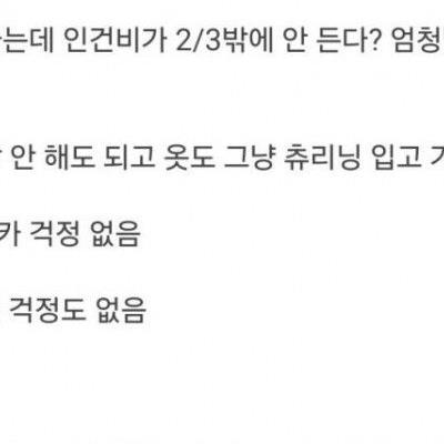 정말 확실한 동덕여대 회생방안