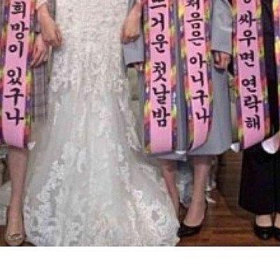 유쾌한 신부 친구들 논란