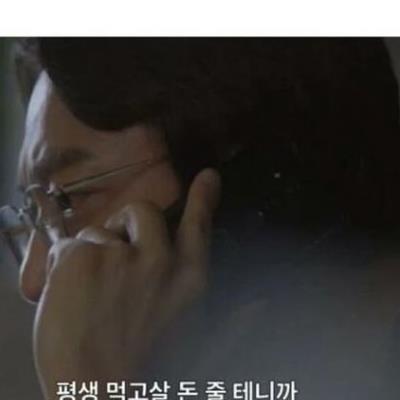 분위기 심각한데, 직장인들은 설��다는 대사