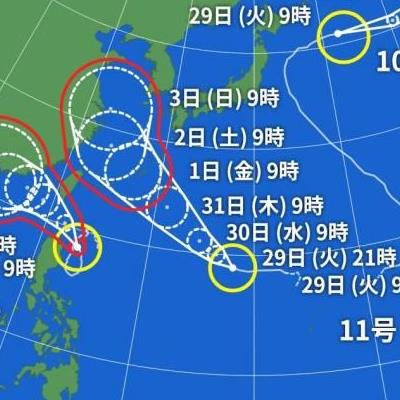 11호 태풍 당첨된 것 같네요 ㄷㄷ