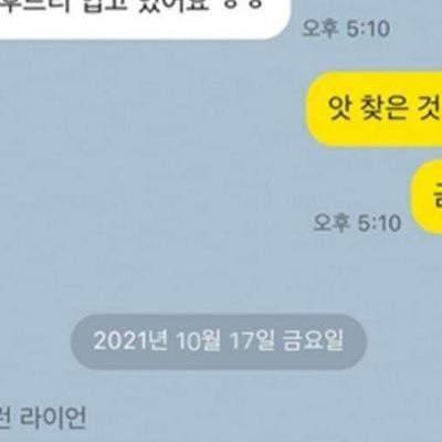 얼큰한 소개팅 후기