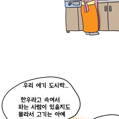 요즘 핫한 인기 웹툰작가 과거만화 레전드