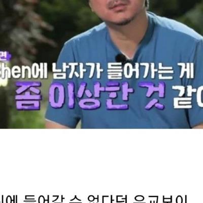 남자가주방에왜들어가냐는돌싱남