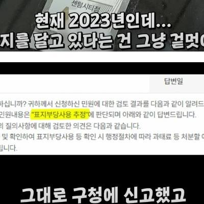 백화점 VIP들 털어버린 딸배헌터