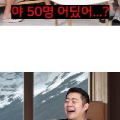 훈련소에서 공익 50명 사라짐