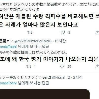 ??? : 한국이 자랑하는 K9 자주포 이제 안 팔리겠네