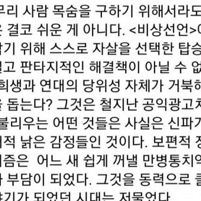 말아톤정윤철감독이본실패요인,,,