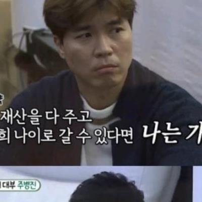 주병진이 비혼주의자들에게 해주는 경험에서 우러나온 한마디