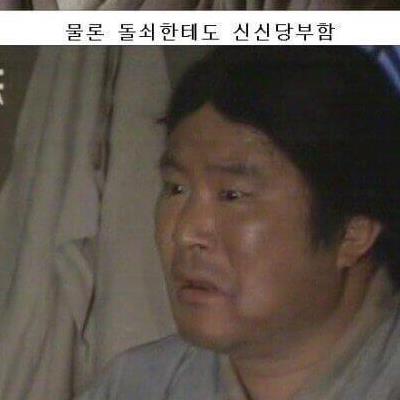 드라마 허준 레전드 빌런