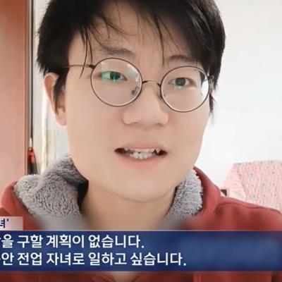 중국에서 새로운 직업 등장..jpg