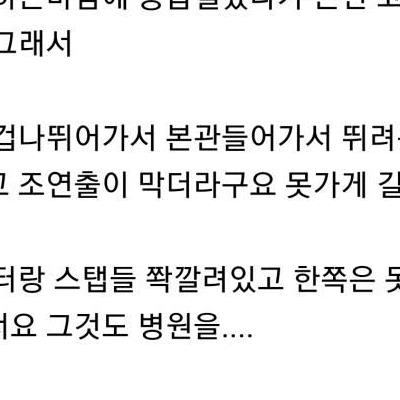 드라마 촬영팀 태도 논란.jpg