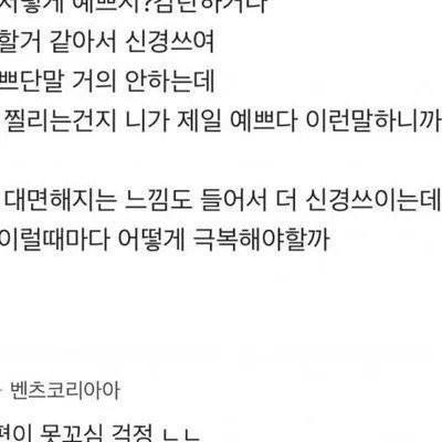 남편직장에 존예직원 들어옴