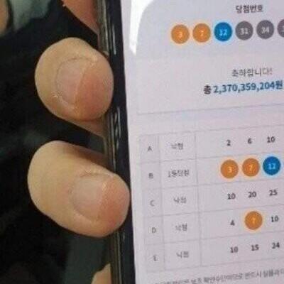 로또 1등에 당첨된 신입사원 결말