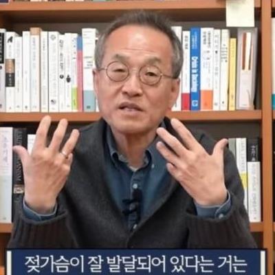 남자들이 여자 젖가슴에 환장하는 이유