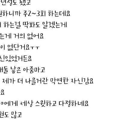 불륜카페글과후기