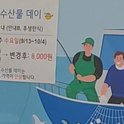 현재 공무원 구내식당