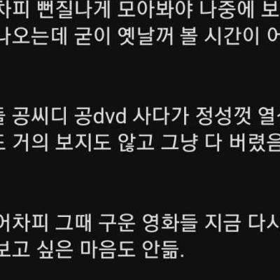 스트리밍 시대에 하드로 모으는 사람이 있네요