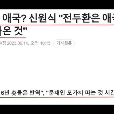 조만간 계엄령이 선포될지도..