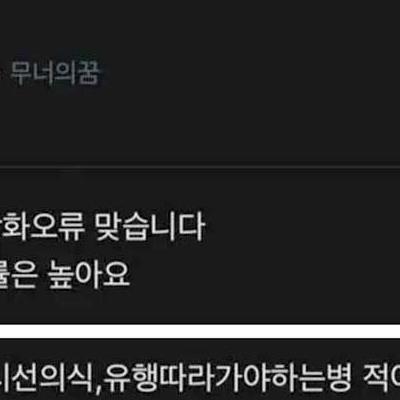 갤럭시쓰는여자잡아라를본갤럭시쓰는여자반응