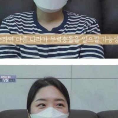 주한미군철수하자는여자들