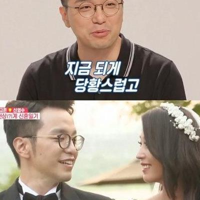 4살연하와결혼한한고은근황