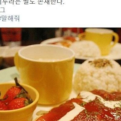 전설의 대전 한남대 오믈렛 맛집