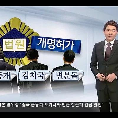 개명성공율96%.jpg