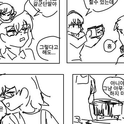 얹혀사는백수녀가인생이좋됐을때...manhwa