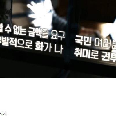 학폭으로 췌장이 절단된 사건