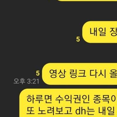 14번째 상한가 위메이드플레이