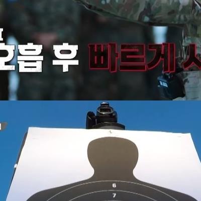 강철부대3 네이비씰 vs UDT 사격 대결 결과