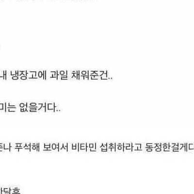 원룸녀랑 주차하다가 썸탄 썰