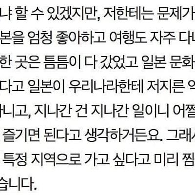 판녀들이 찬반좌 없이 남자편으로 뭉친 남녀관계 판결.pann