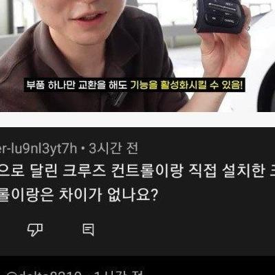 2만원으로 업그레이드 가능한 현기차