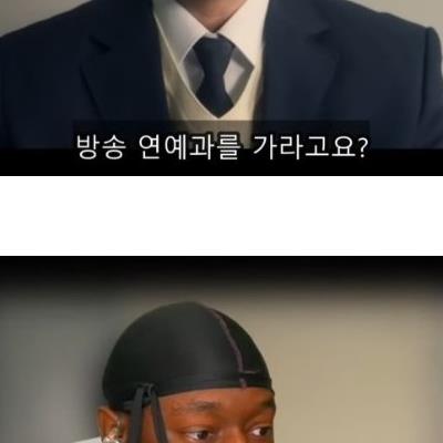 무빙 차태현 교복입은 장면 외국인 반응