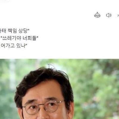 유시민 "펨코 너희들 쓰레기야" 글 보는 펨베들.