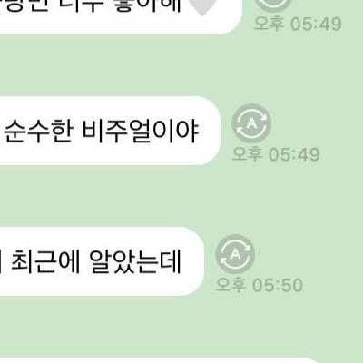 곰탕에 관한 오해를 한 아이브 레이.jpg