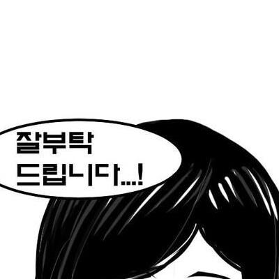 소개팅에서 가슴 큰 여자 만난 썰.manhwa