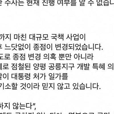 수박 30여마리 다 팔아서라도 데리고 오고 싶다