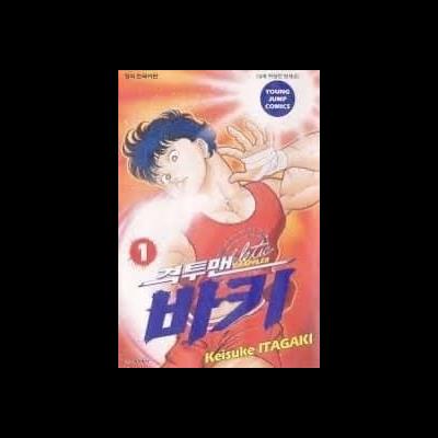 바키 시리즈 순서 , 외전 정리.jpg