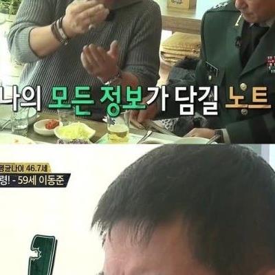 투스타 친구를 둔 어느 입대자.jpg