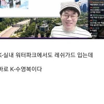 절대 벗지 않는나라 - 대한민국