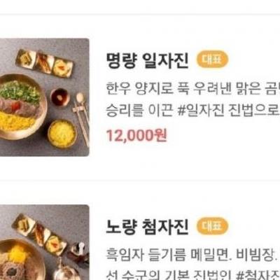 님들아 거북선 국수집 있는거 아시는지