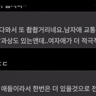 병실 입원중인데 옆침대에서 ㅅㅅ중...