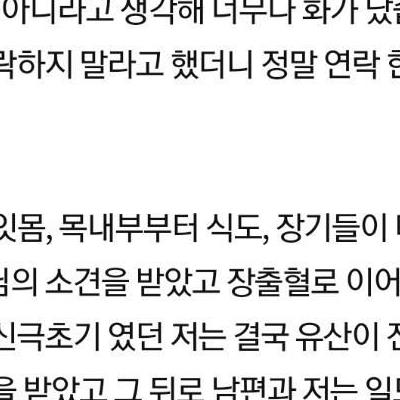 스무디먹고 유산했다는 임산부 사건 사실로 밝혀짐