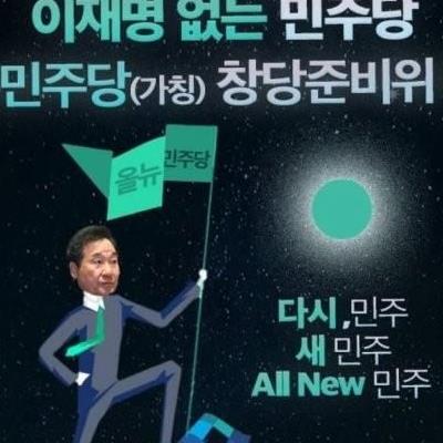 이낙연 의원님 간절하게 응원합니다.