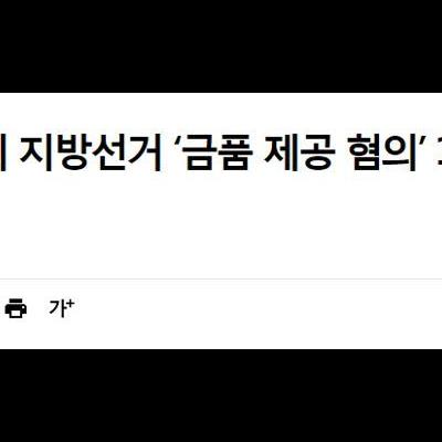 싱글벙글 김용호의 친구들 최신내용