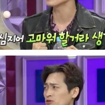 조인성연락처유출한개그맨