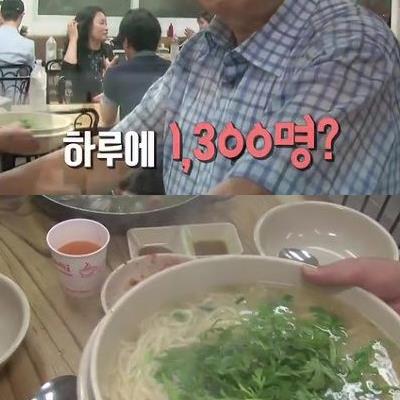 하루 손님만 1300명 이상이라는 대전 칼국수